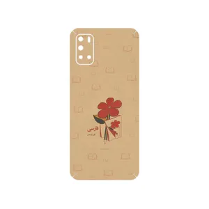 MAHOOT Persian book Nostalgia Cover Sticker for Gplus Z10