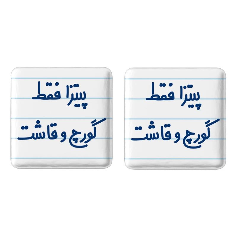 مگنت خندالو مدل پیتزا فقط گورچ و قاشت کد 7186 مجموعه 2 عددی