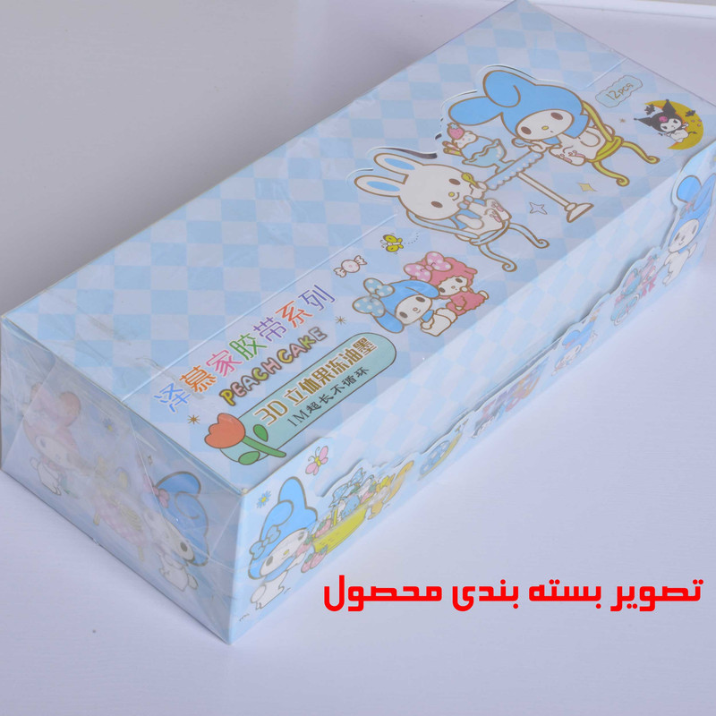 بسته لوازم تحریر مدل کرومی و گروه سانریو مجموعه 49 عددی