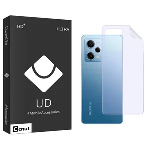 Coconut UDB Back Protector For Xiaomi  Redmi Note 12 Pro Plus