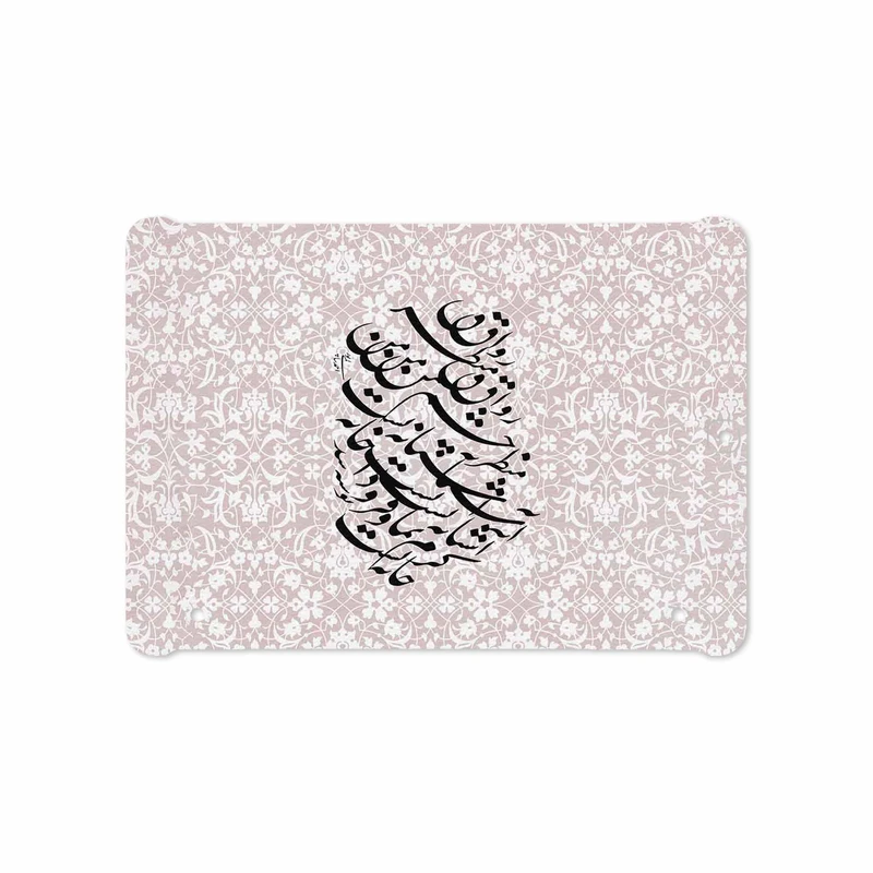 برچسب پوششی ماهوت مدل Nastaliq-2 مناسب برای تبلت سامسونگ Galaxy Tab S2 9.7 2016 T819N