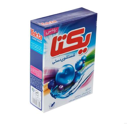 پودر لباسشویی دستی یکتا مدل پلاس حجم 500 گرم بسته 2 عددی