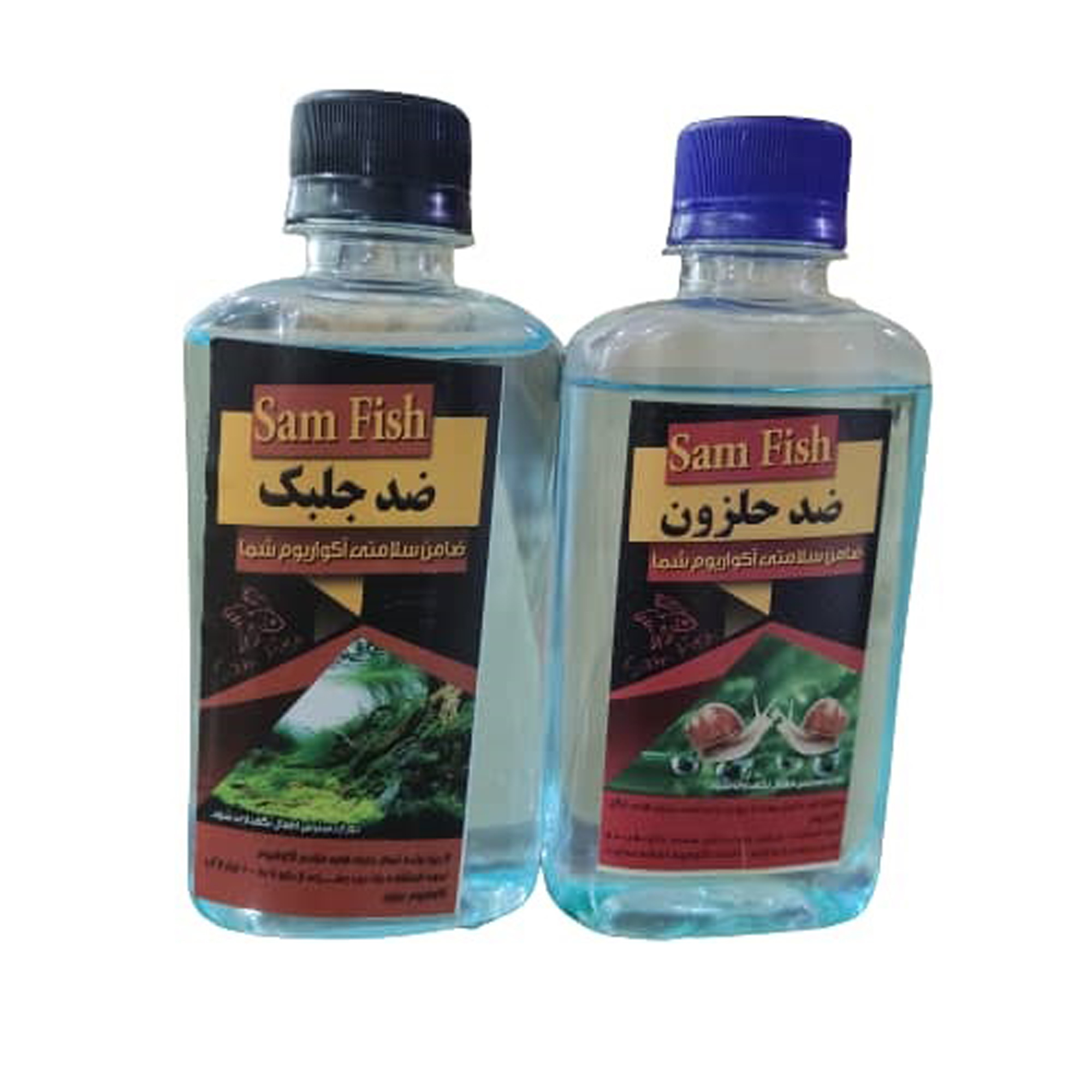 محلول ضد جلبک و ضد حلزون  مدل sam fish 10 حجم 240 میلی لیتر مجموعه 2 عددی