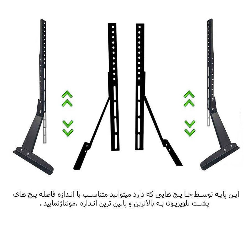 پایه رومیزی تلویزیون مدل EIFFEL2023 مناسب برای تلویزیون های 42 تا 75 اینچ