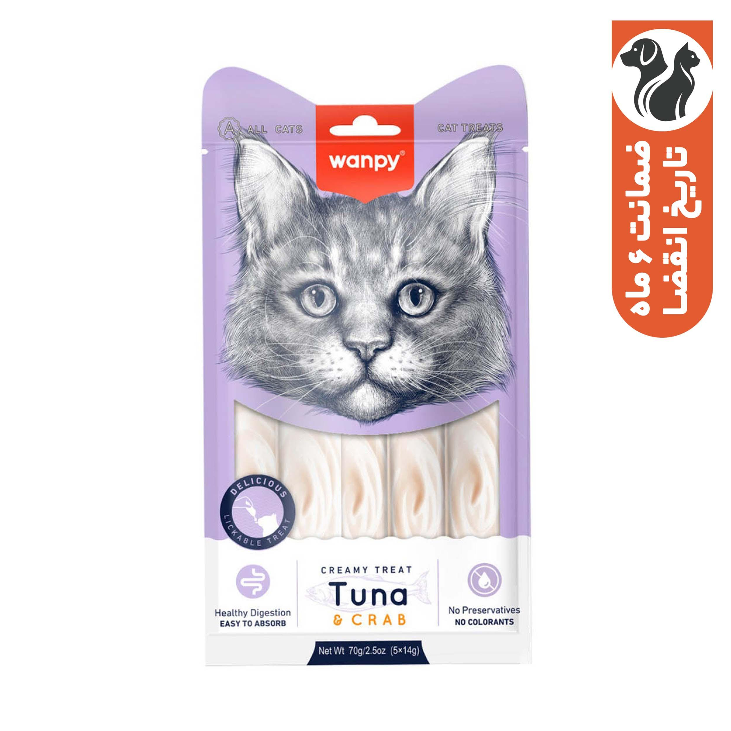 بستنی گربه ونپی مدل میکس ماهی تن و خرچنگ وزن 70 گرم