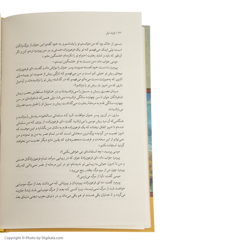 کتاب فرزند نیل اثر هاوارد فاست انتشارات تاو