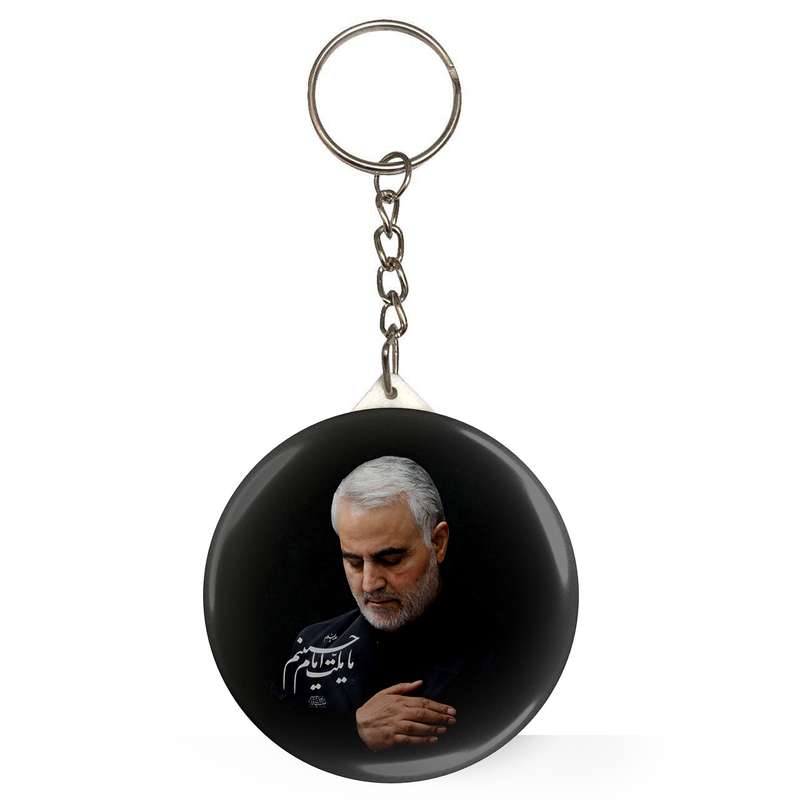 جاکلیدی طرح شهید حاج قاسم سلیمانی مدل S4972 جاکلیدی طرح شهید حاج قاسم سلیمانی مدل S4972