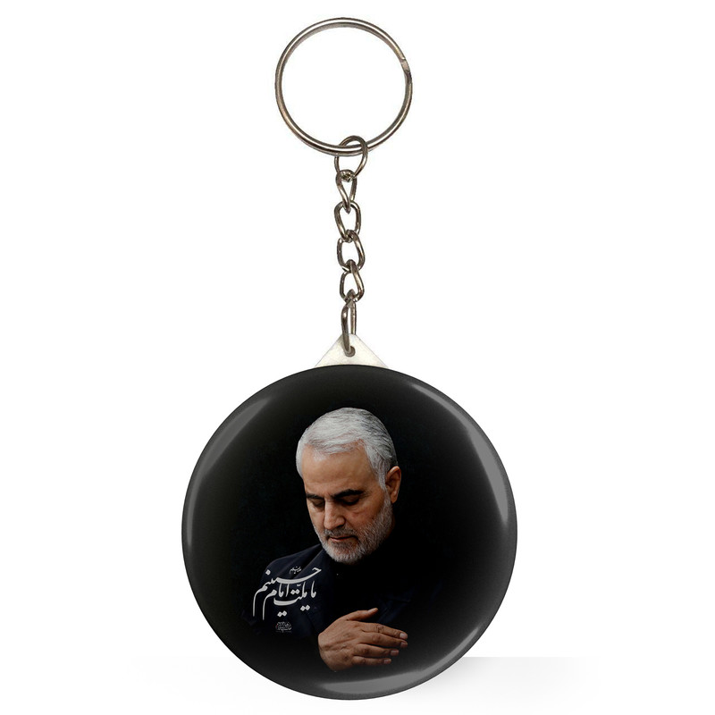 جاکلیدی طرح شهید حاج قاسم سلیمانی مدل S4972 جاکلیدی طرح شهید حاج قاسم سلیمانی مدل S4972