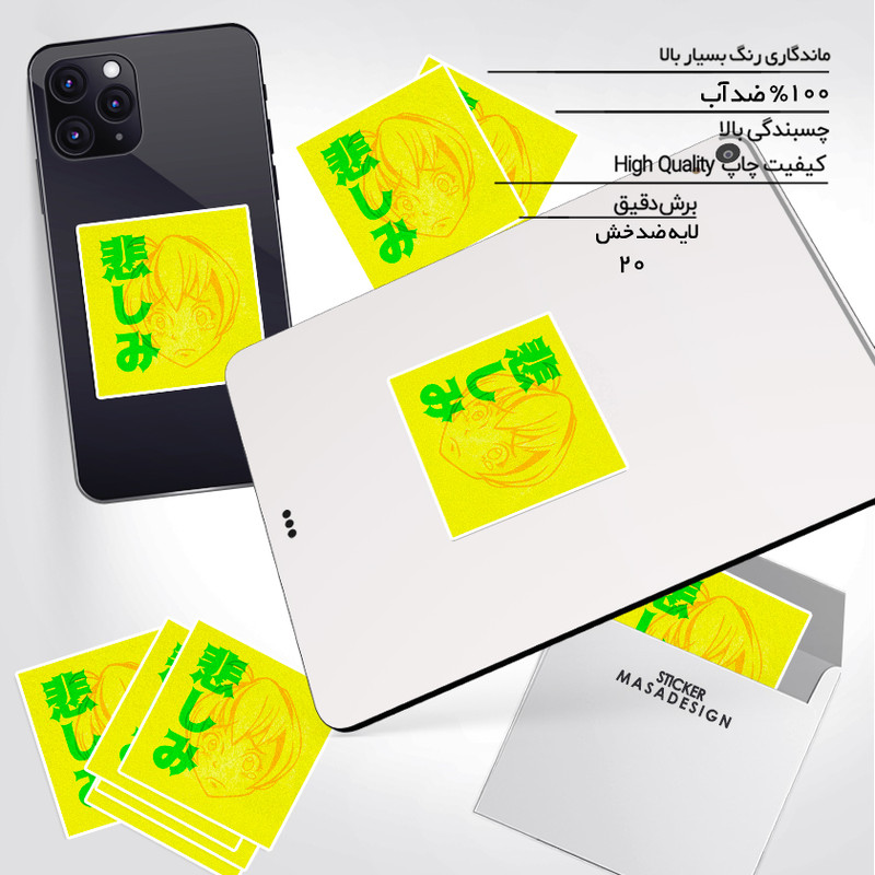 استیکر تزئینی موبایل و تبلت ماسا دیزاین مدل stkv0365 طرح ANIME