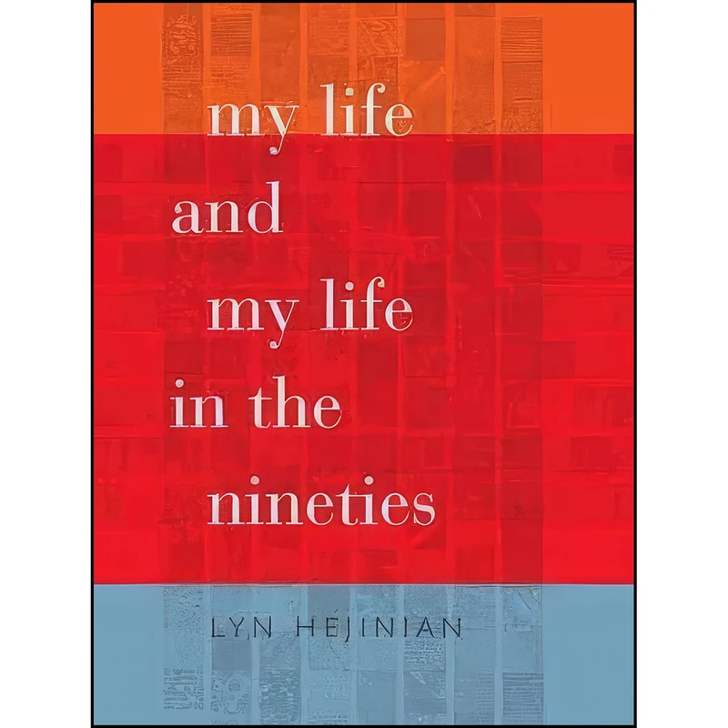 کتاب My Life and My Life in the Nineties  اثر Lyn Hejinian انتشارات Wesleyan University Press