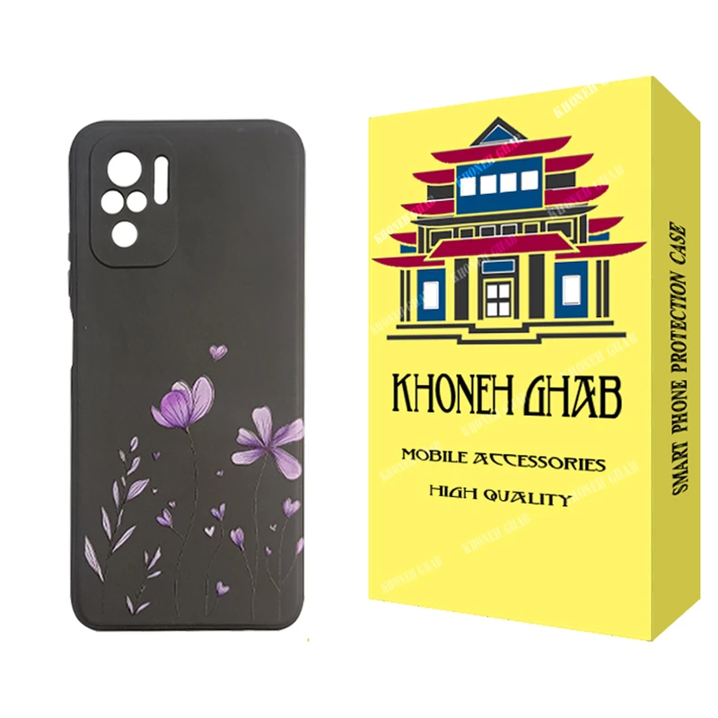 کاور خونه قاب مدل CHPK کد B001 مناسب برای گوشی موبایل شیائومی Redmi Note 10 / 10S