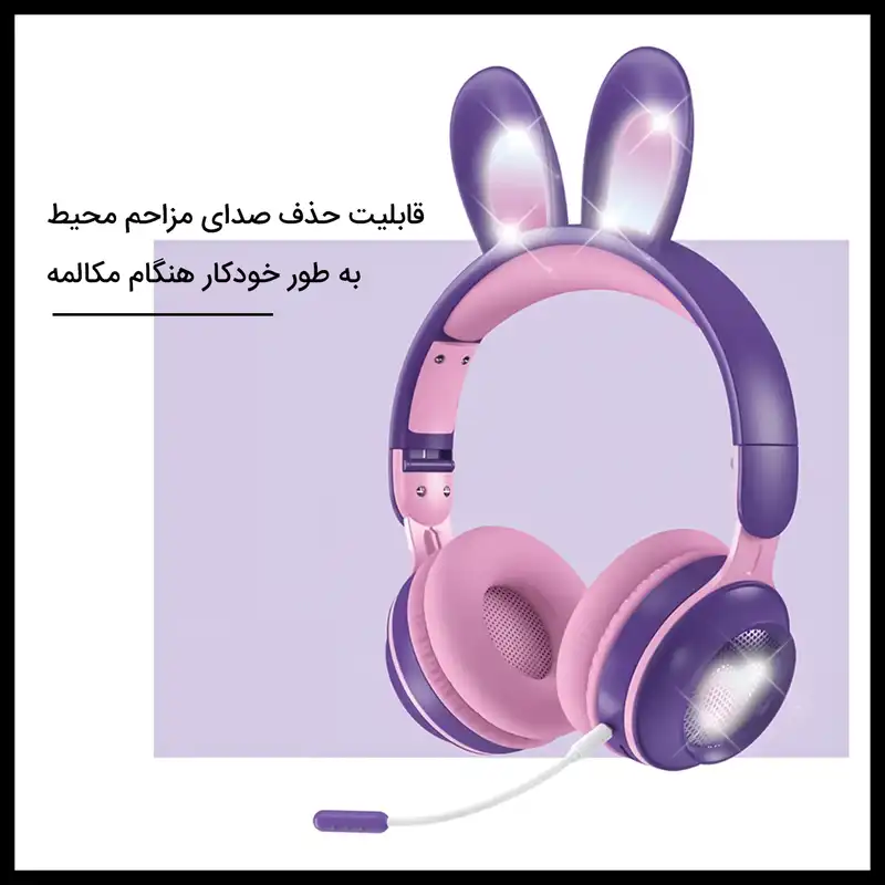 هدفون بلوتوثی مدل KE-01 طرح Rabbit