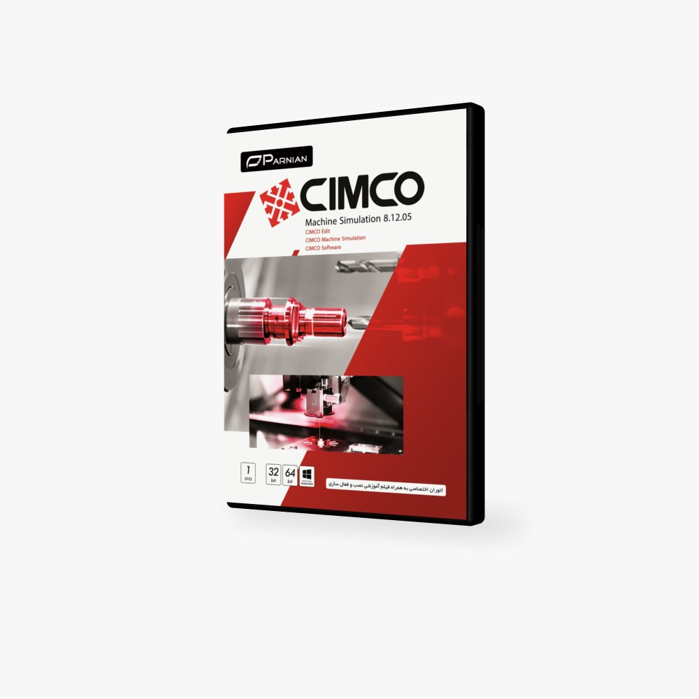 نرم افزار CIMCO machine simulation 8.12.05 نشر پرنیان نرم افزار CIMCO machine simulation 8.12.05 نشر پرنیان