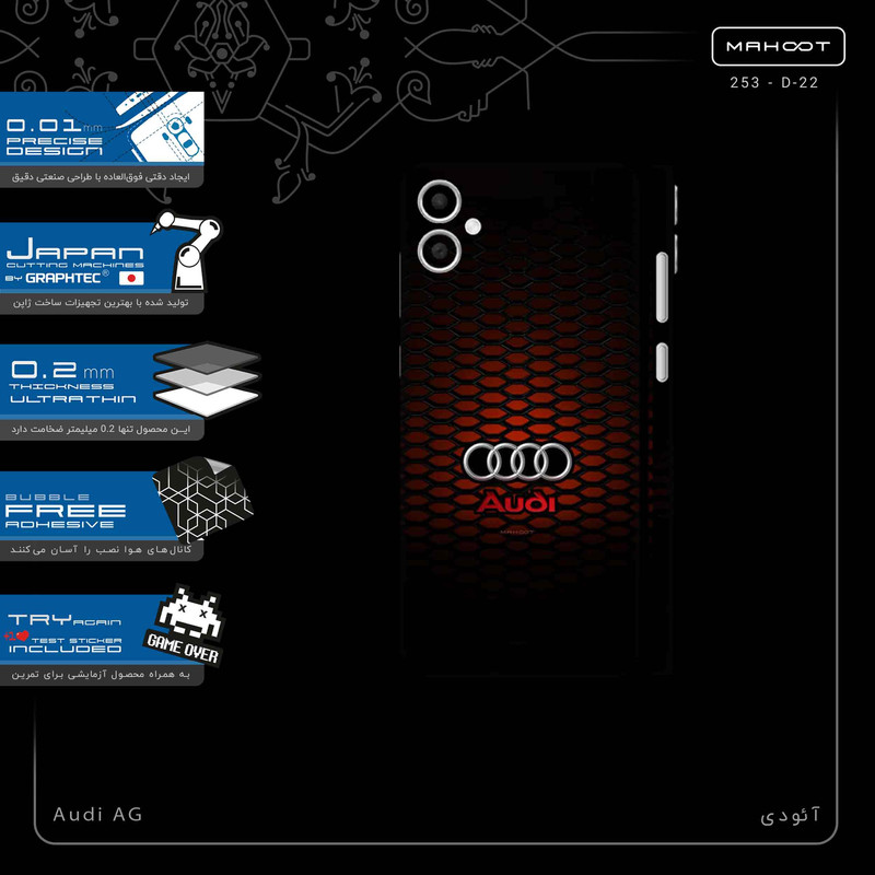 برچسب پوششی ماهوت مدل Audi_AG-FullSkin مناسب برای گوشی موبایل سامسونگ Galaxy A05