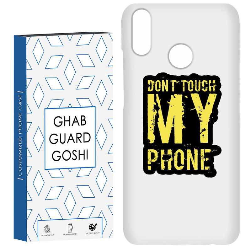 کاور قاب گارد گوشی طرح don’t touch کد Dimo-286 مناسب برای گوشی موبایل هوآوی Y9 2019