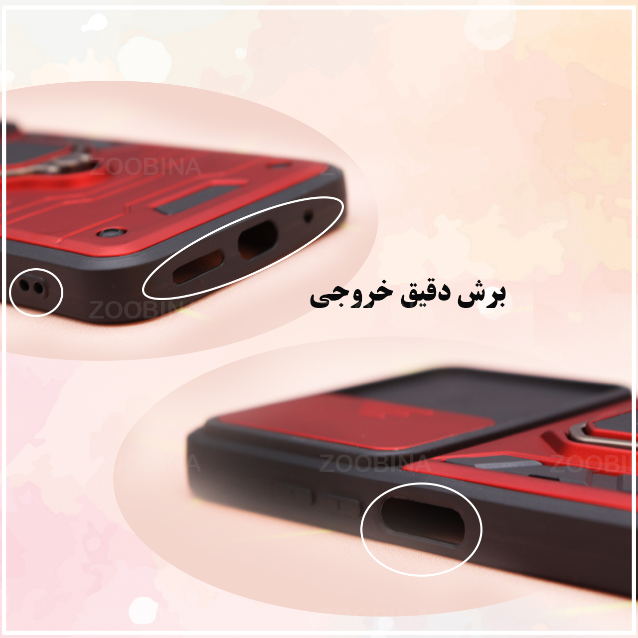 مشخصات، قیمت و خرید کاور زوبینا مدل Z Guard مناسب برای گوشی موبایل سامسونگ  Galaxy A20 / A30 | دیجی\u200cکالا