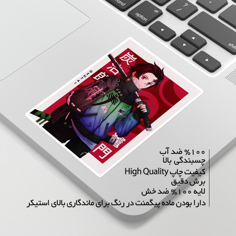 استیکر لپ تاپ ماسا دیزاین طرح ANIME مدل STKA00161