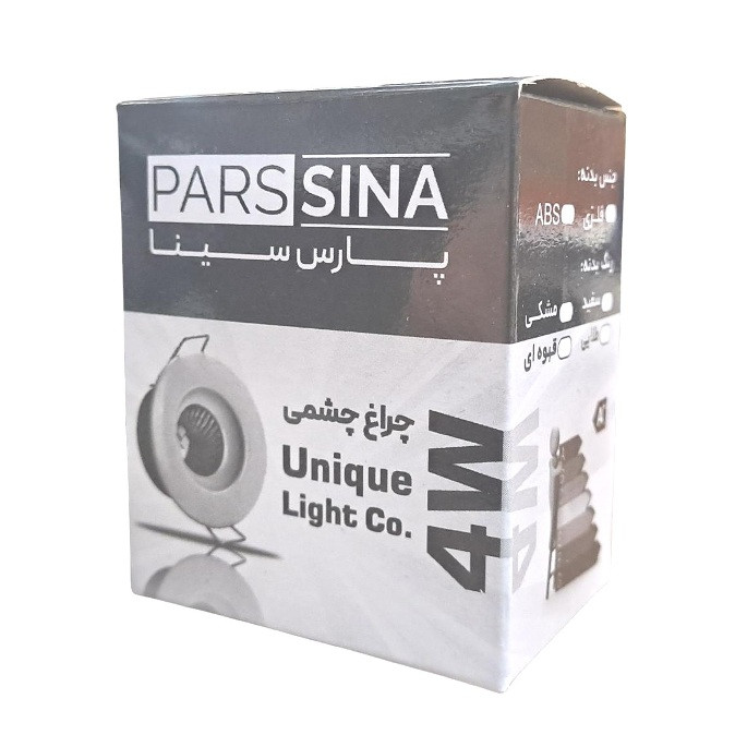 چراغ توکار 4 وات پارس سینا مدل چشمی کد ABS2 مجموعه 2 عددی