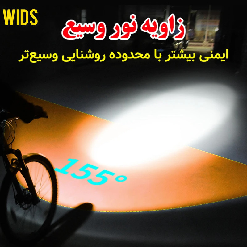 چراغ جلوی دوچرخه ویدز مدل خورشیدی کد YC-2808