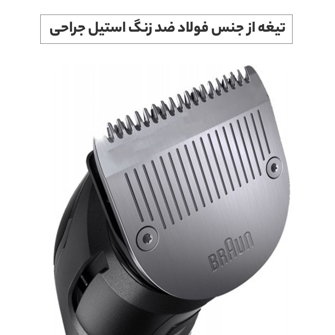 ست ماشین اصلاح موی صورت و بدن براون مدل MGK7321 -  - 4