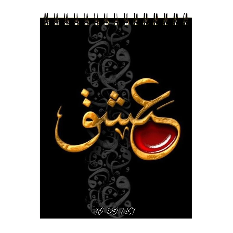 دفتر برنامه ریزی 60 برگ طرح عشق کد 380