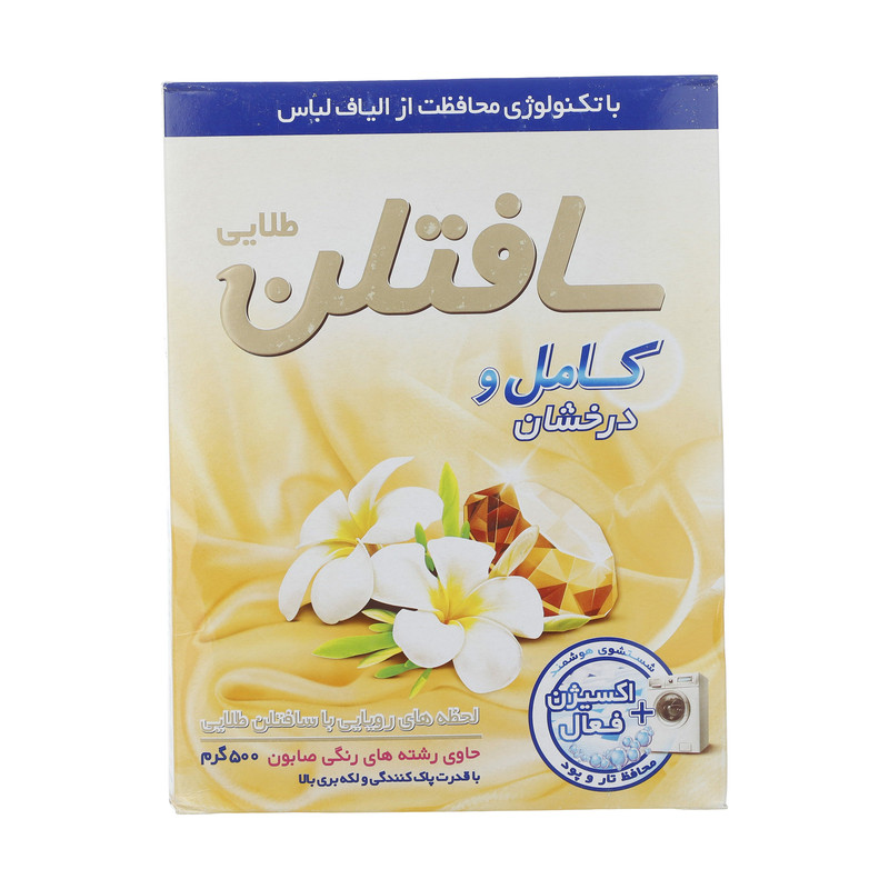 پودر ماشین لباسشویی سافتلن سری Gold Selection مدل Perfect And Shine مقدار 500 گرم