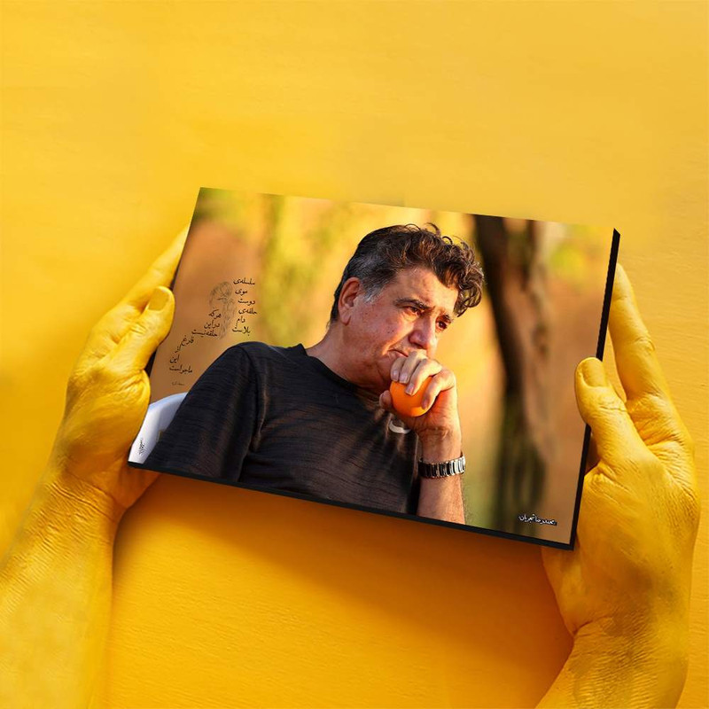 تابلو شاسی آواویز مدل محمدرضا شجریان طرح سلسله‌ی موی دوست کد 4G182