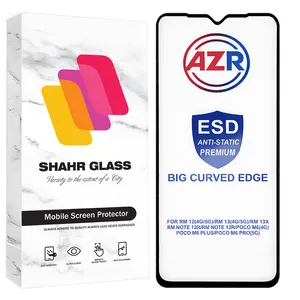 Shahr Glass AZRS Screen Protector For Samsung Galaxy A12 / Galaxy M12 Samsung Galaxy A12 / Galaxy M12