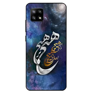 Megafone 7702 Cover For Samsung Galaxy A22 5G