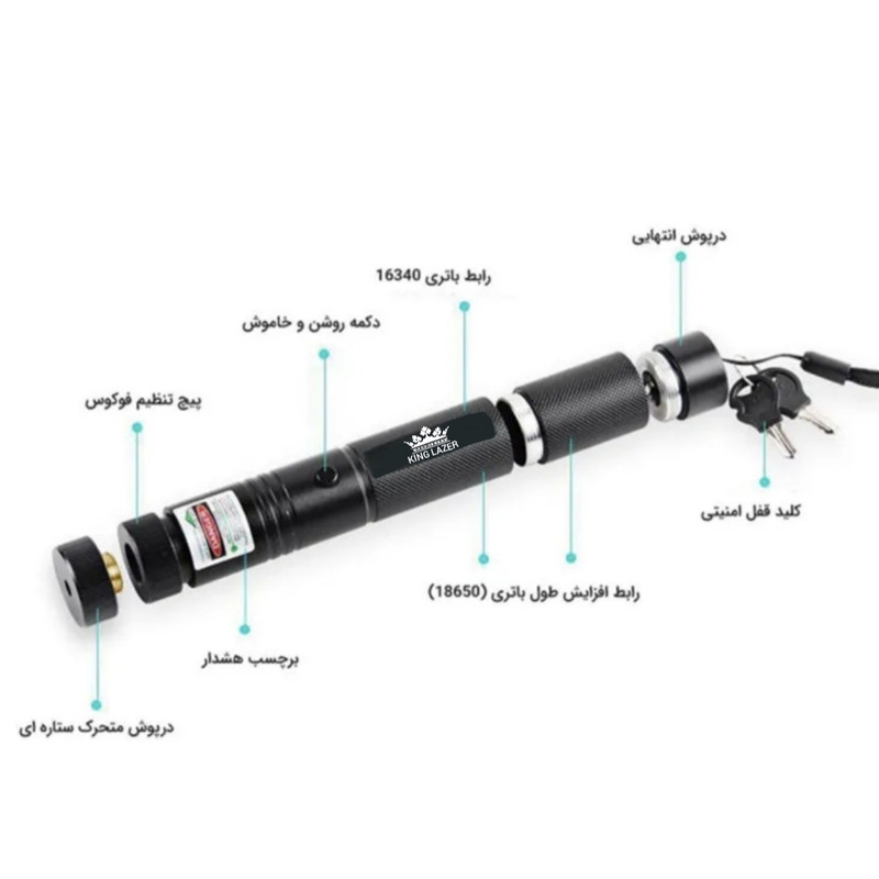 لیزر پوینتر کینگ لیزر مدل Lazer-303