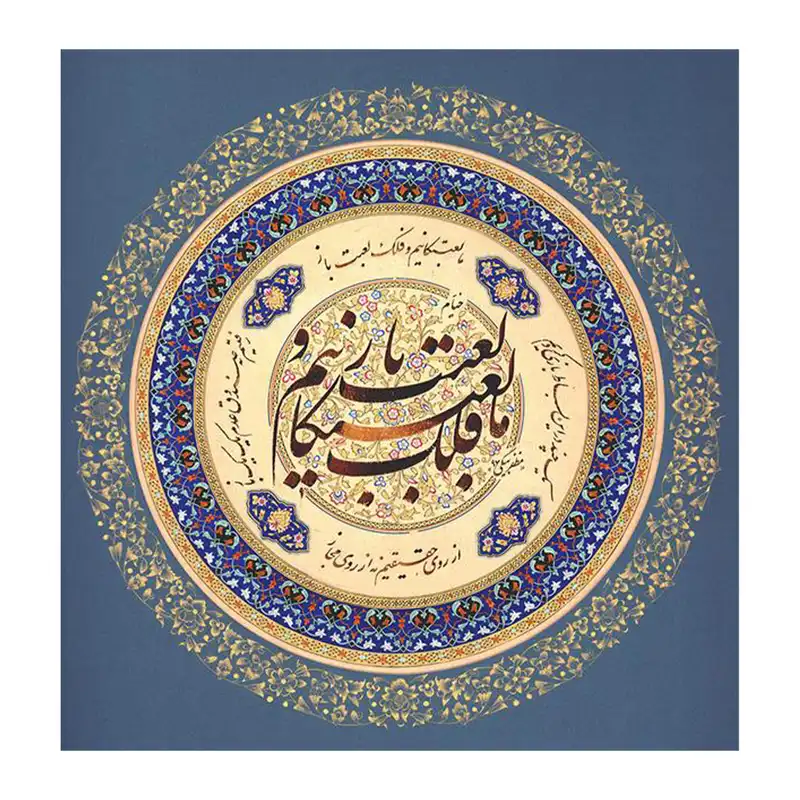 کاشی گلاک مدل تایپوگرافی طرح شعر خیام کد TT157