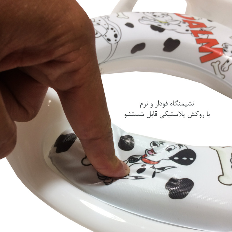 تبدیل توالت فرنگی کودک طرح سگ خالدار کد PK-H307