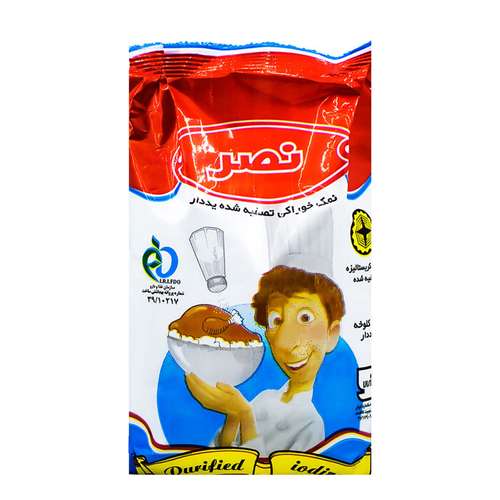 مگنت طرح نمک یددار 