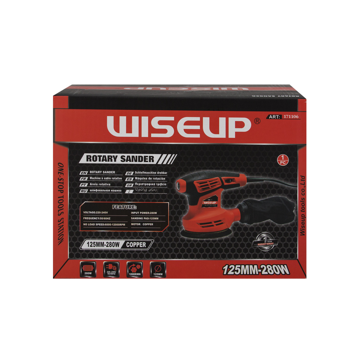 دستگاه سنباده زن وایزآپ مدل 171106