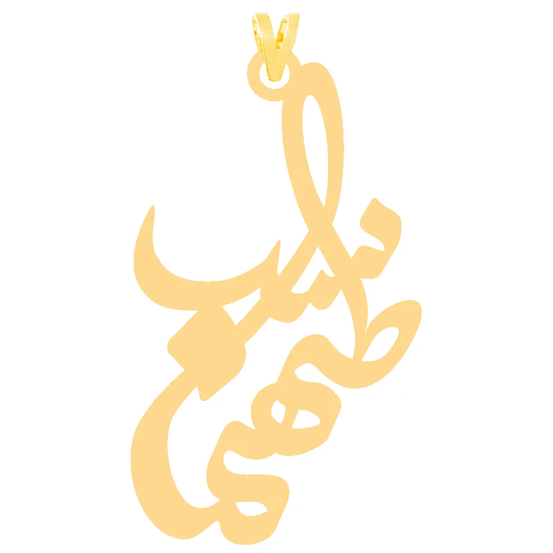 آویز گردنبند طلا 18 عیار زنانه کرابو طرح طهماسب مدل Kr30201
