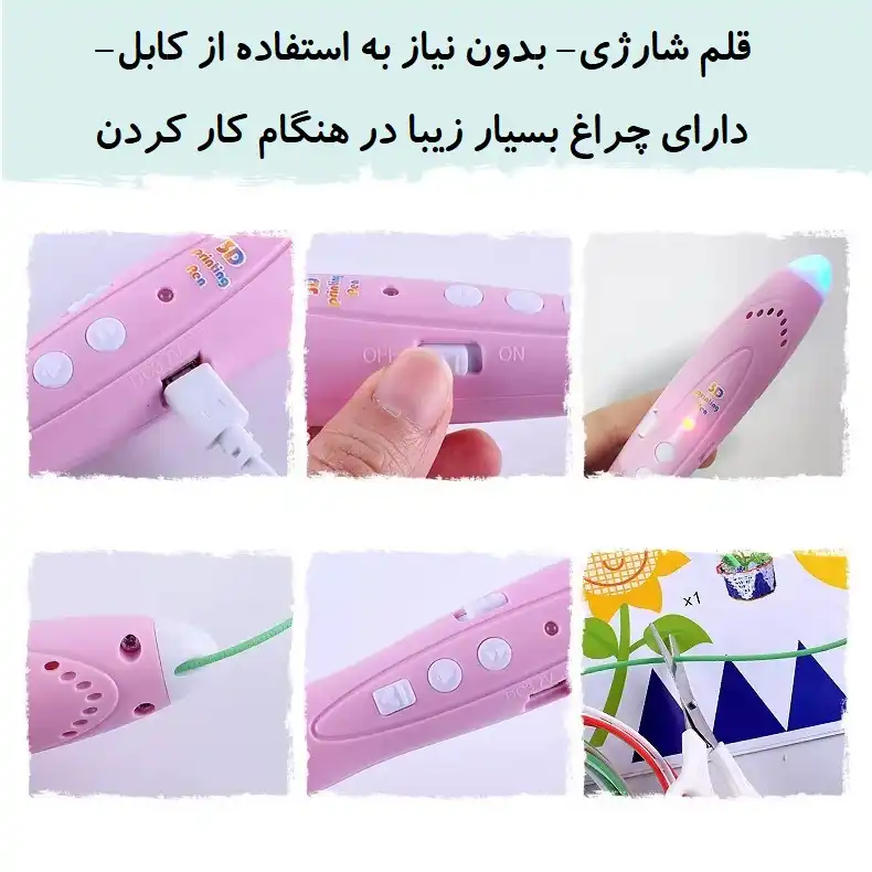 قلم طراحی سه بعدی مدل P14 به همراه فیلامنت PCL