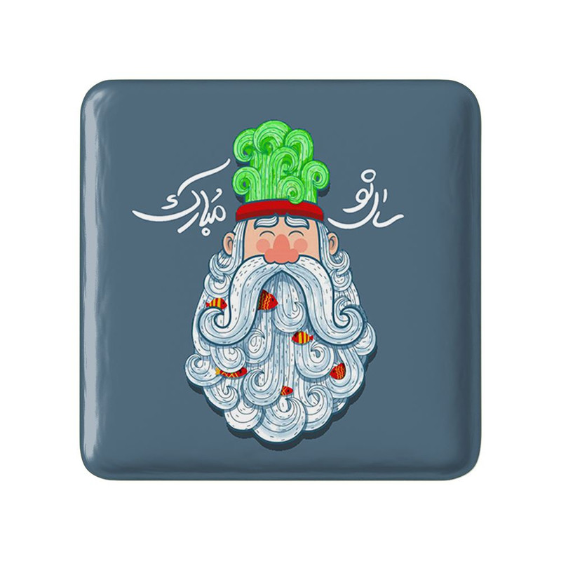 مگنت خندالو مدل نوروز کد 25582