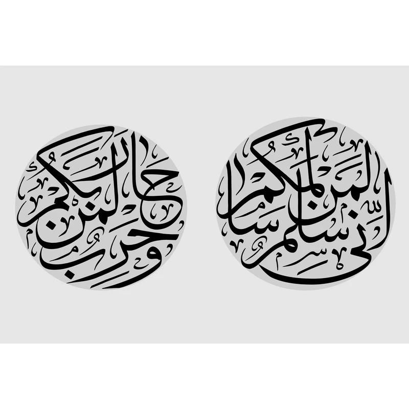 تابلو شاسی طرح فراز زیارت عاشورا امام حسین مدل T2264