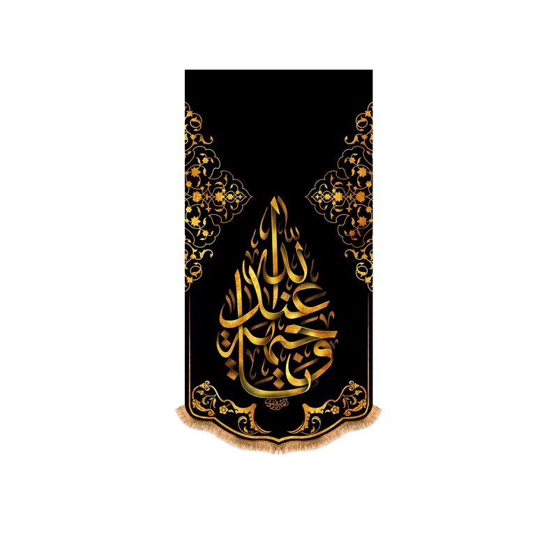 پرچم مدل آویزی شهادت حضرت زهرا 8713S