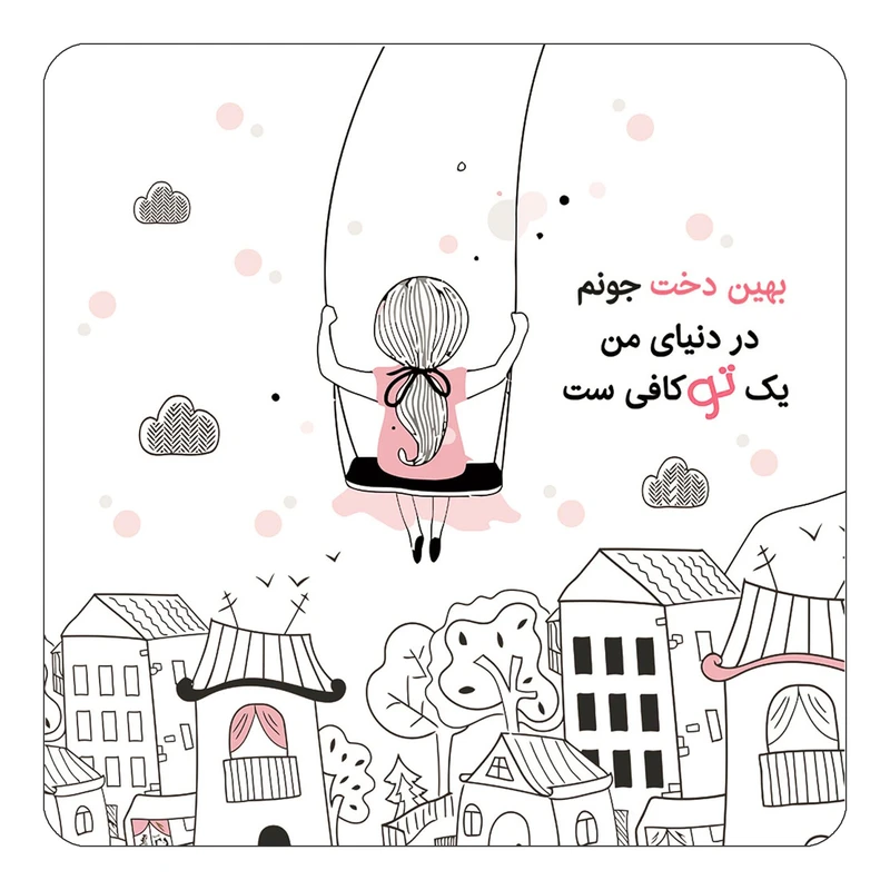 مگنت کاکتی مدل عاشقانه طرح اسم بهین دخت کد mn33072