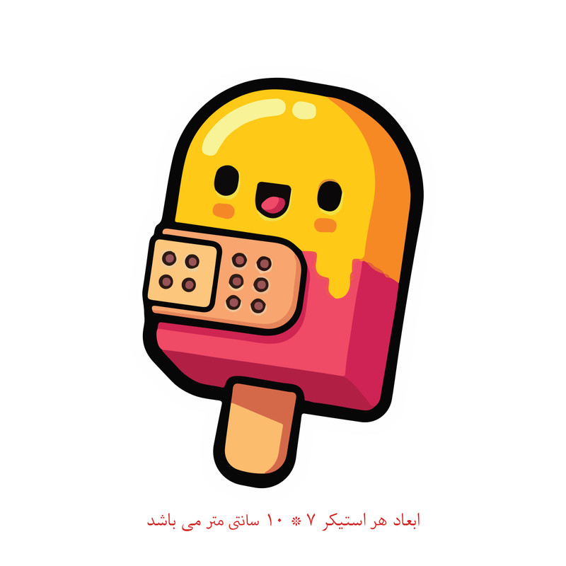 برچسب لپ تاپ طرح بستنی کد 564