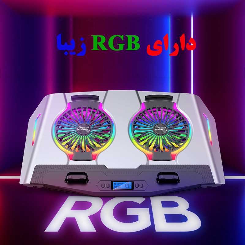 پایه خنک کننده  لپ تاپ آیس کورل مدل N9