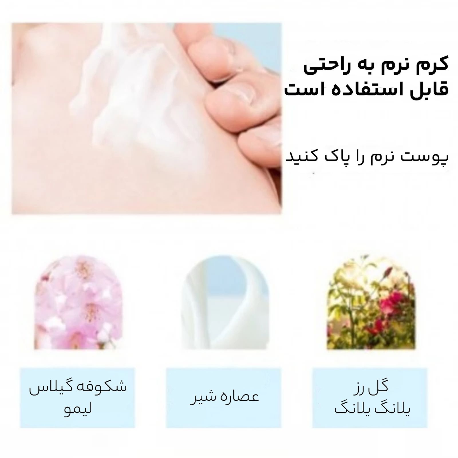 لوسیون بدن ایمجز مدل شیر گاو وزن 250 گرم -  - 9