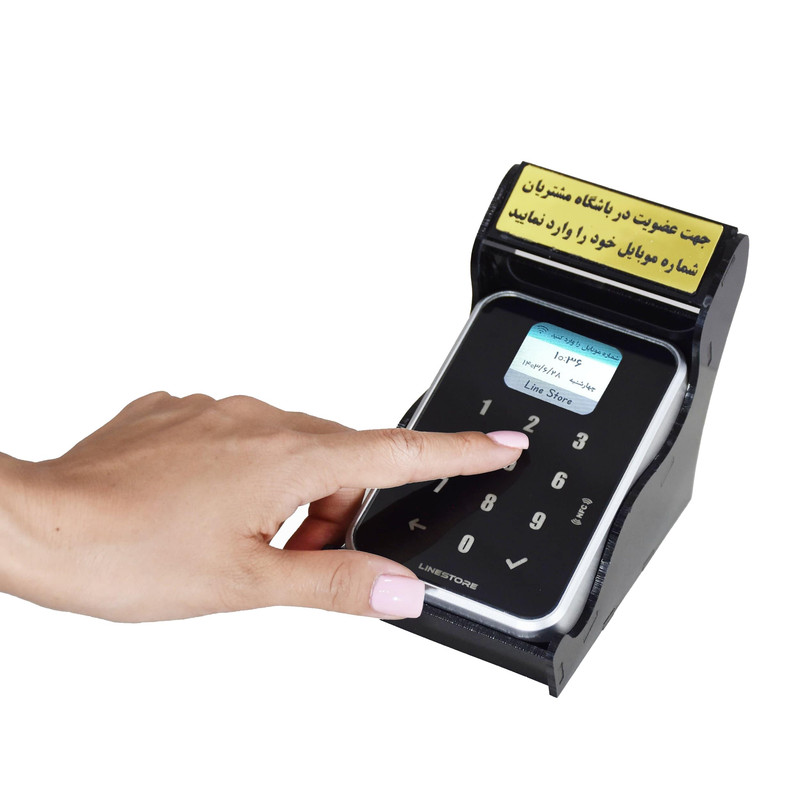 دستگاه باشگاه مشتریان لاین استور مدل لمسی