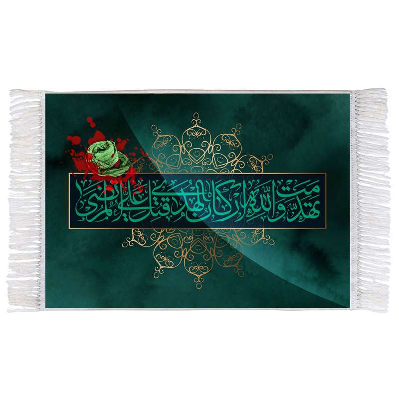 فرش ماشینی دیوارکوب اطلس آبی مدل تهمت الله کد T3895