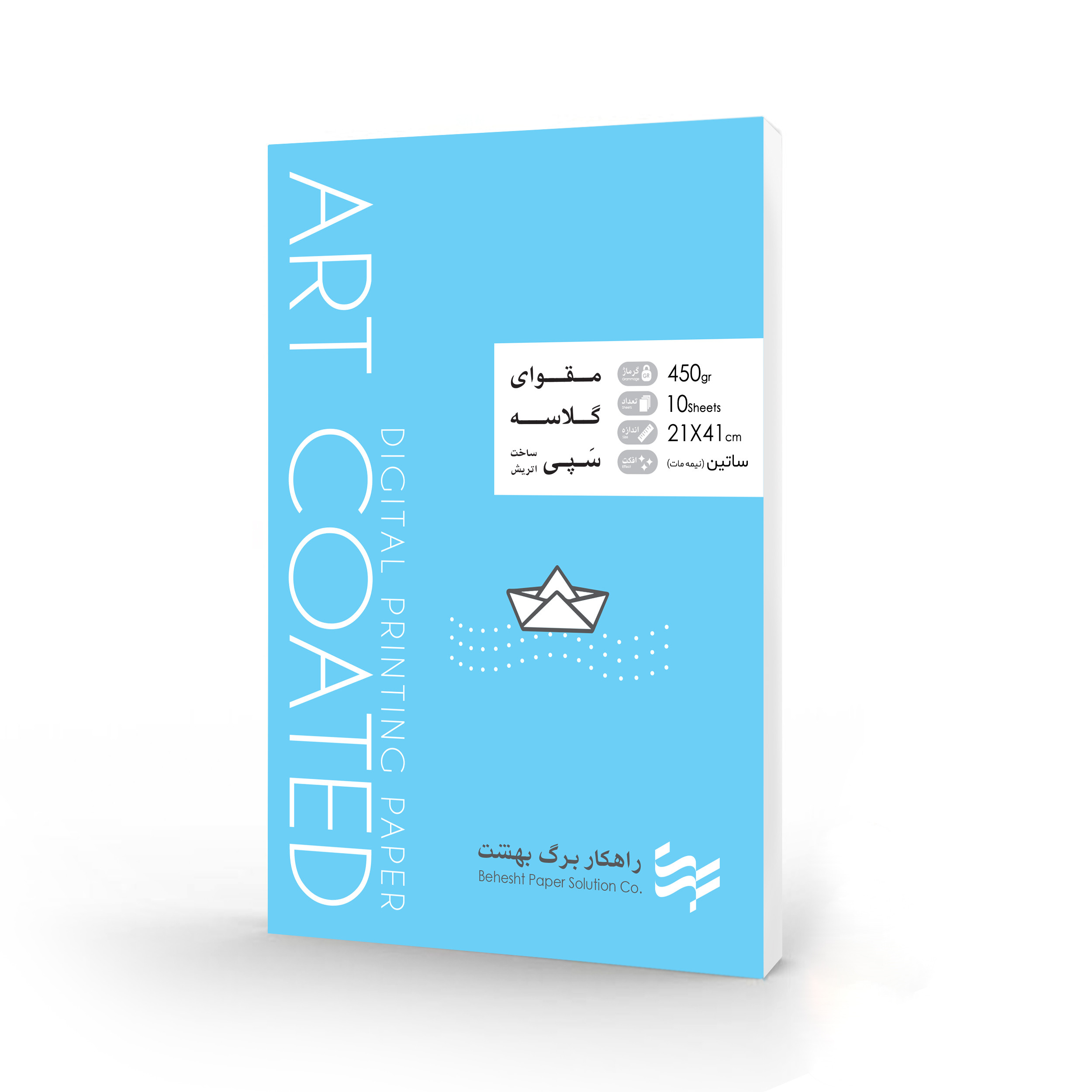 مقوا گلاسه راهکار برگ بهشت مدل ساتین سایز 41x21 سانتی متر بسته 10 عددی مقوا گلاسه راهکار برگ بهشت مدل ساتین سایز 41x21 سانتی متر بسته 10 عددی