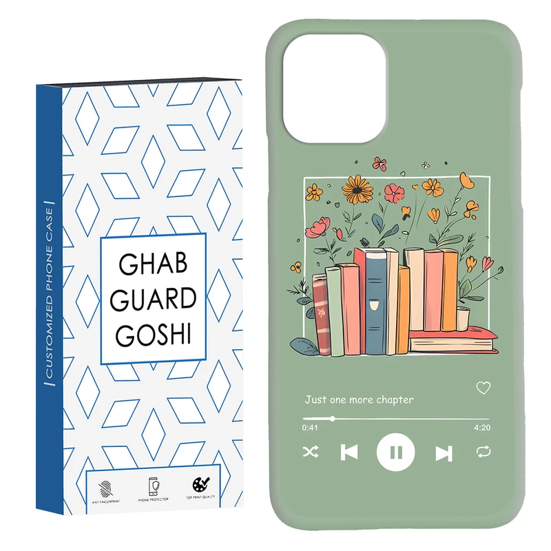کاور قاب گارد گوشی طرح موزیک و کتاب  کد Dimo-659 مناسب برای گوشی موبایل اپل  IPHONE 11 PRO MAX
