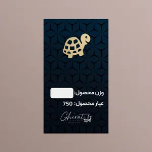   طلا گرمی 18 عیار قیراط طرح لاک پشت کد G0052