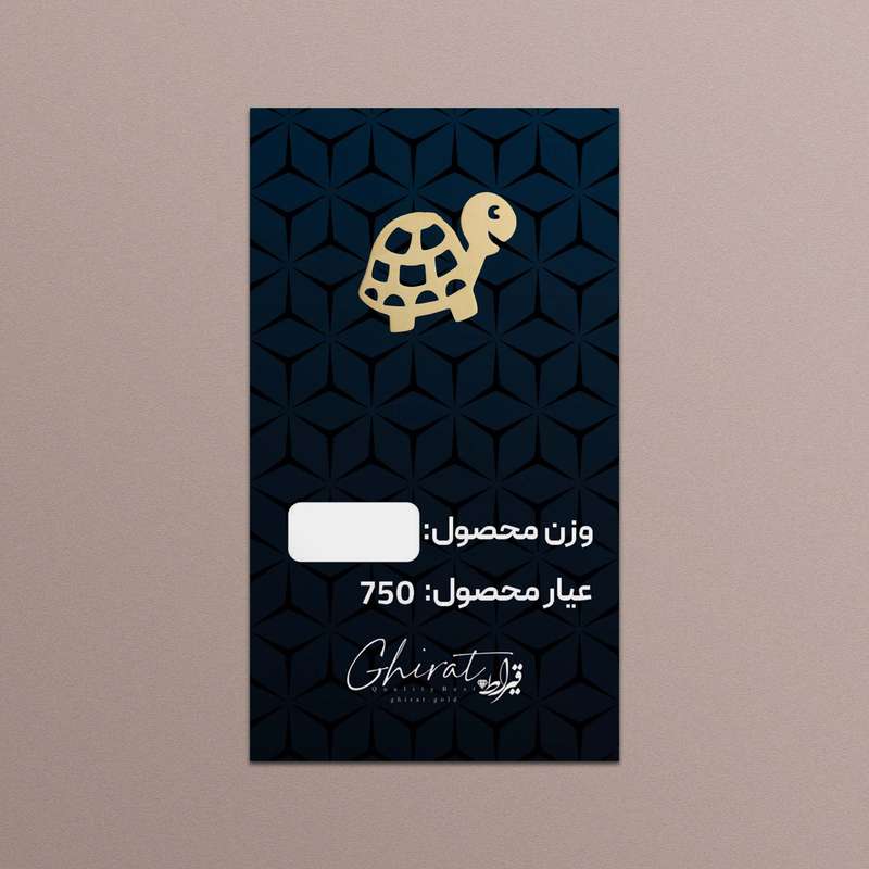   طلا گرمی 18 عیار قیراط طرح لاک پشت کد G0052