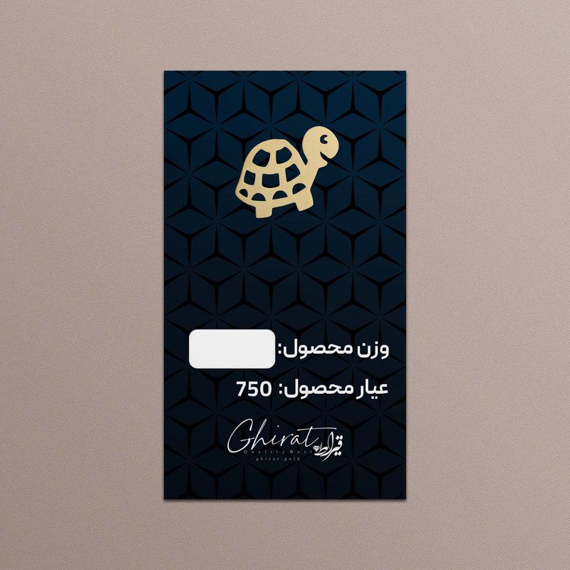 طلا گرمی 18 عیار قیراط طرح لاک پشت کد G0052